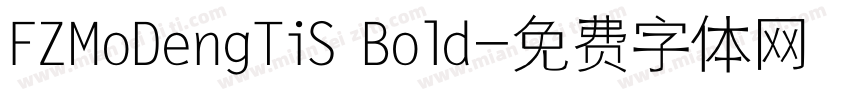 FZMoDengTiS Bold字体转换